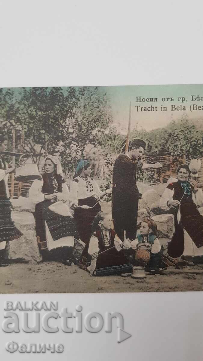 Auction Bulgarian postal photo postcard - Costume from Byala - Ruse region Auction Bulgarian postal photo postcard - Costume from Byala - Ruse region