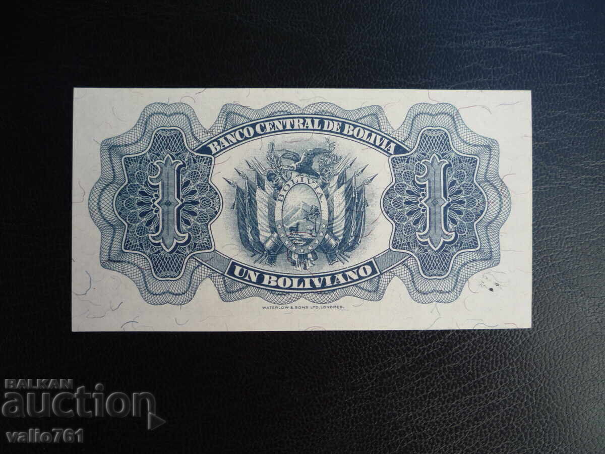 БОЛИВИЯ  1  БОЛИВИАНО  1952   НОВА UNC с цена 12.00 лв. | € 6.14