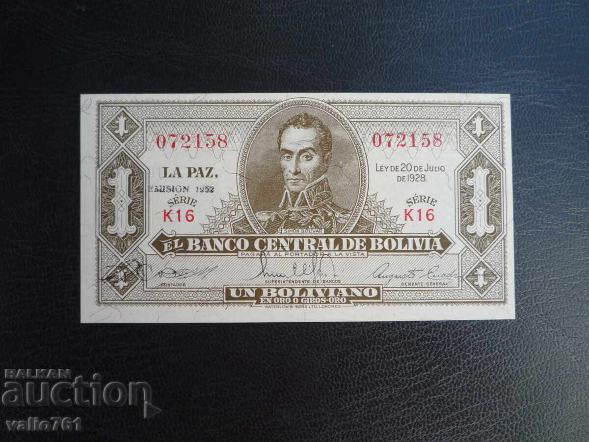 БОЛИВИЯ  1  БОЛИВИАНО  1952   НОВА UNC