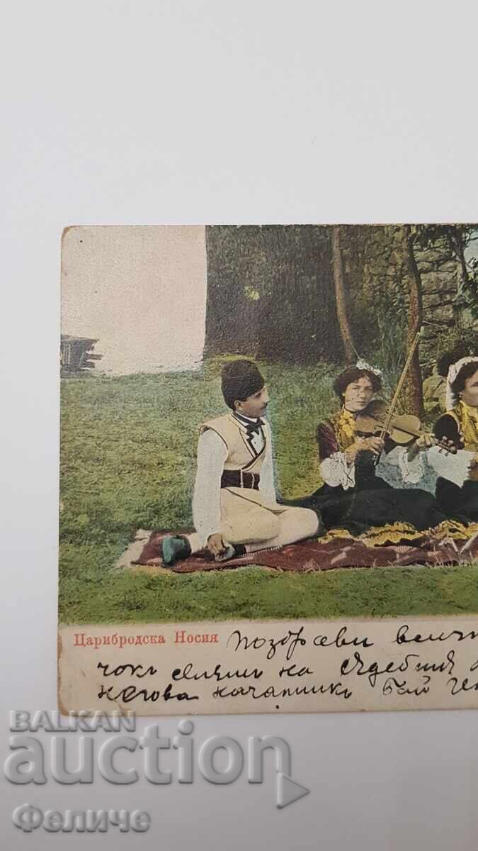 Auction Bulgarian postal photo postcard - Tsaribrod Costume - 1901 Auction Bulgarian postal photo postcard - Tsaribrod Costume - 1901