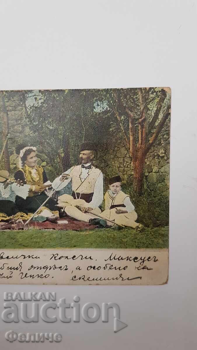 Delivery of Bulgarian postal photo postcard - Tsaribrod Costume - 1901 Delivery of Bulgarian postal photo postcard - Tsaribrod Costume - 1901