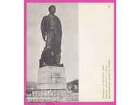 321111 / Μνημείο του Βασίλ Λέβσκι (Λόβετς)