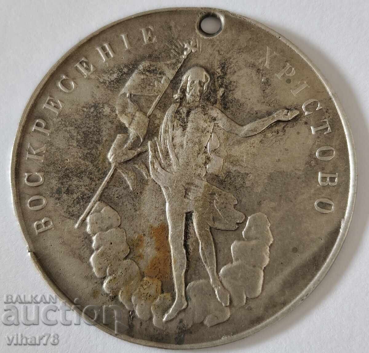 Silver Baptism with price 259.99 BGN | € 132.93