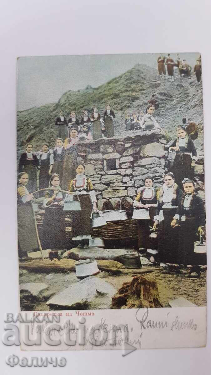 Bŭlgarska poshtenska foto-κάρτα - Βακαρέλι στη Βρύση 1908 Bŭlgarska poshtenska foto-κάρτα - Βακαρέλι στη Βρύση 1908