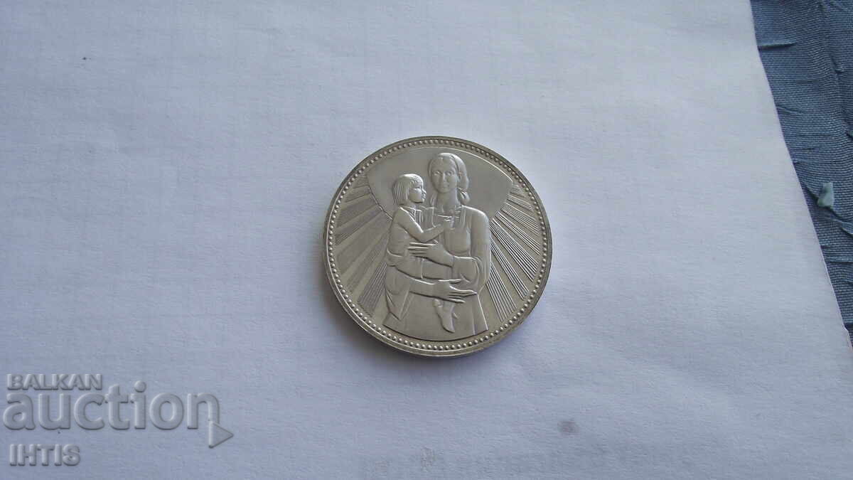 Auction  COIN BULGARIA/Mother and Child/ 25 BGN 1981 silver - from 0.01 st