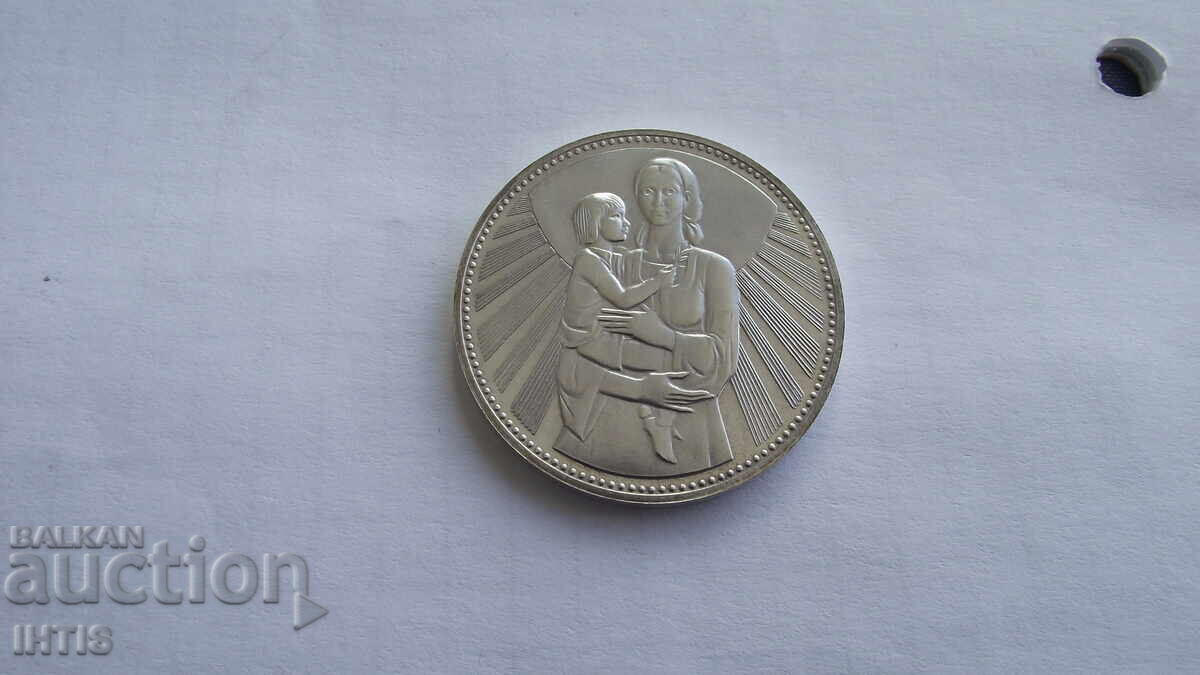 Delivery of COIN BULGARIA/Mother and Child/ 25 BGN 1981 silver - from 0.01 st