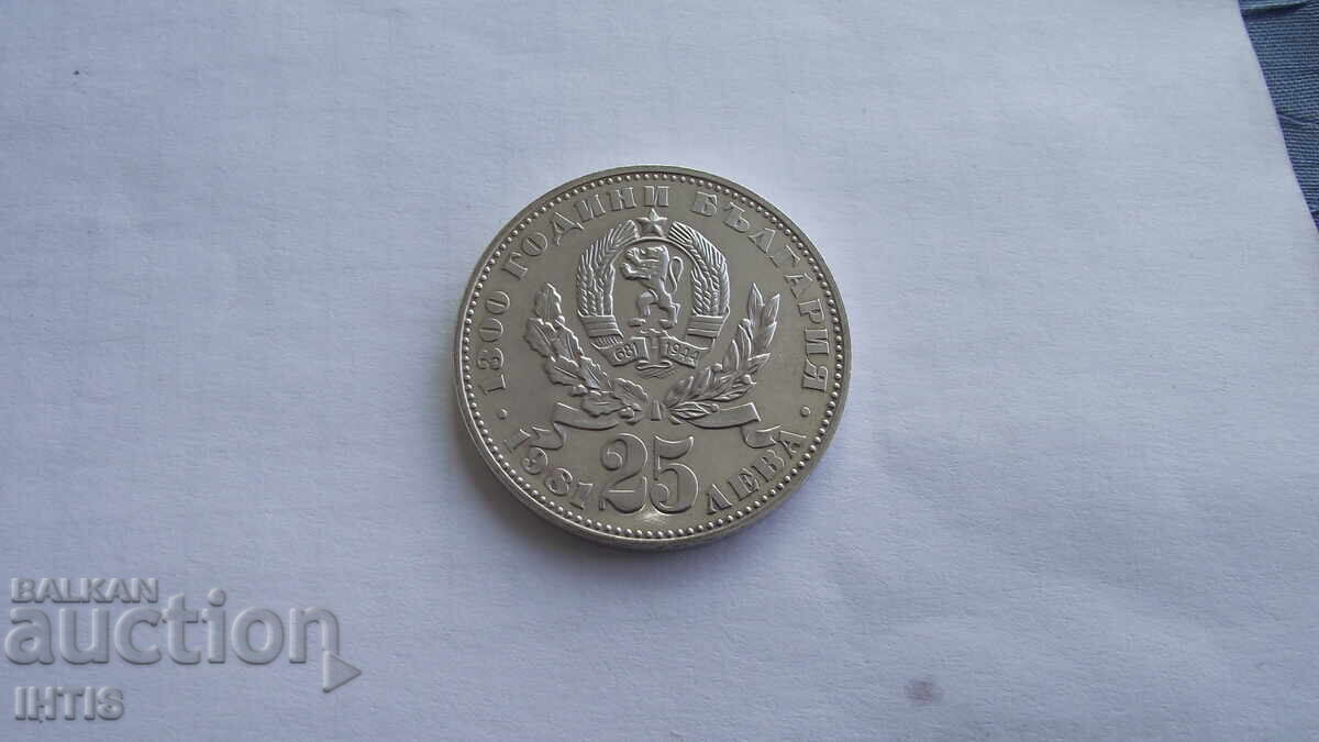 COIN BULGARIA/Mother and Child/ 25 BGN 1981 silver - from 0.01 st - 5
