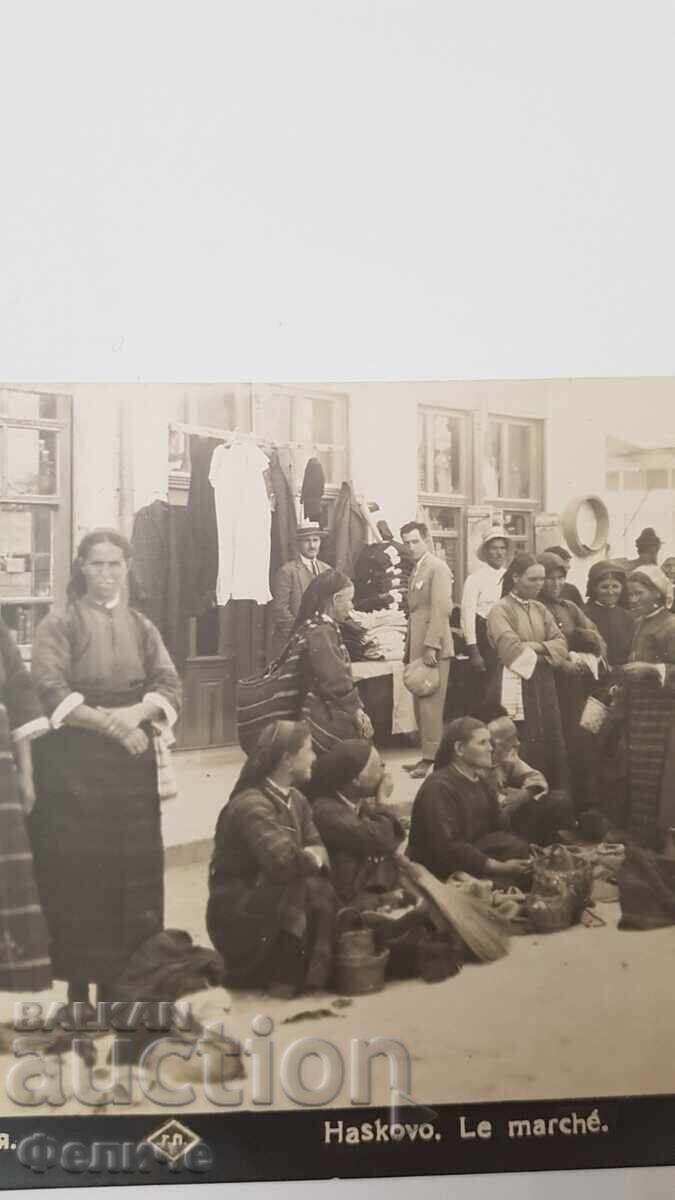 Βουλγαρική ταχυδρομική φωτογραφική κάρτα - Αγορά στην Χάσκοβο με τιμή 35.00 BGN | € 17.90