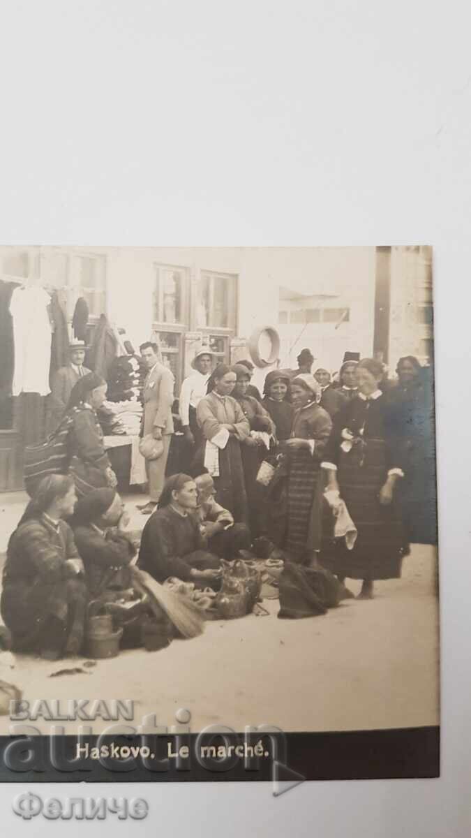 Δημοπρασία Βουλγαρική ταχυδρομική φωτογραφική κάρτα - Αγορά στην Χάσκοβο