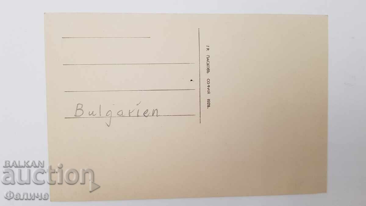 Βουλγαρική ταχυδρομική φωτογραφική κάρτα - Αγορά στην Χάσκοβο - 5