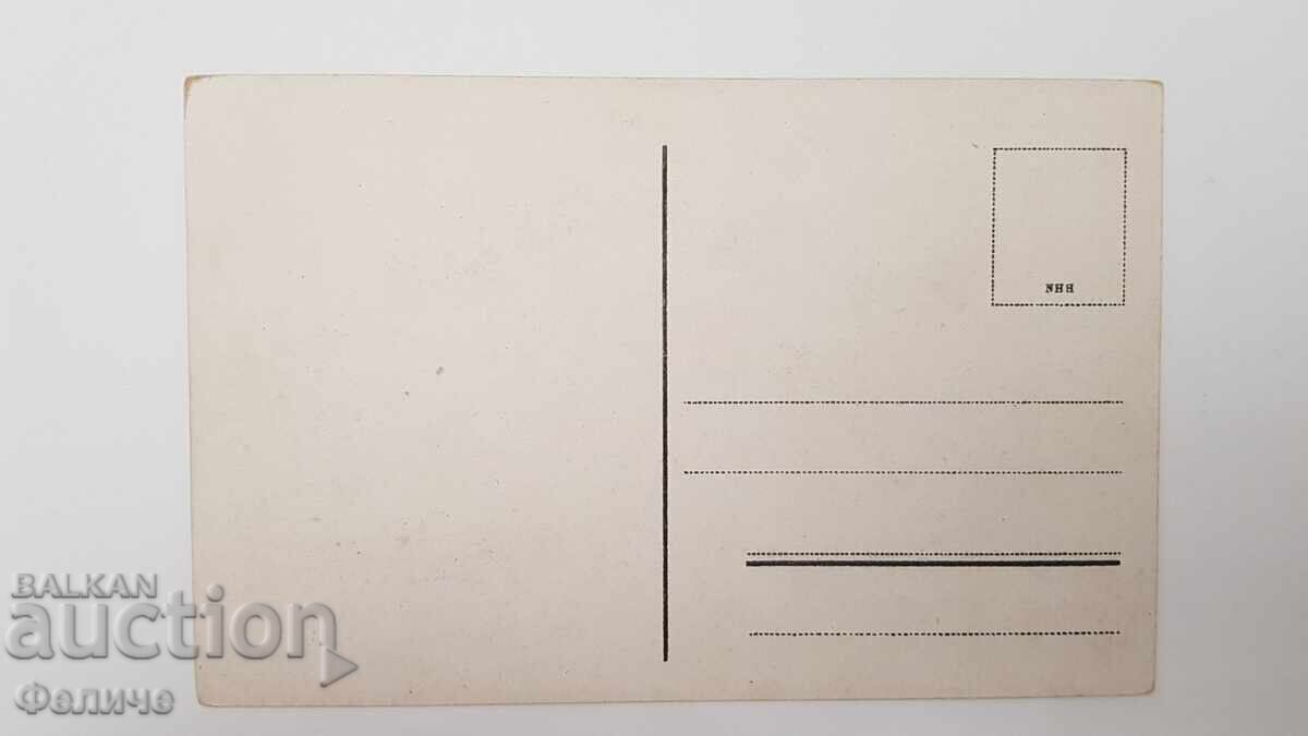 Παράδοση Bŭlgarska poshtenska foto-kartichka - Nosiya από Burgasko Παράδοση Bŭlgarska poshtenska foto-kartichka - Nosiya από Burgasko