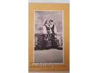 Българска пощенска фото-картичка - Носия от Бургаско