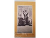 Bŭlgarska poshtenska foto-kartichka - Nosiya από Burgasko