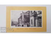 Βουλγαρική ταχυδρομική φωτογραφική κάρτα οδός "Μπογκορίδη" Μπουργκάς