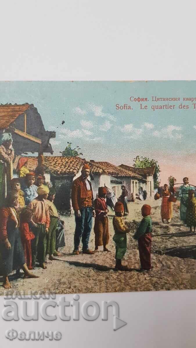 Българска пощенска фото-картичка Ромски Квартал в София с цена 18.00 лв. | € 9.20