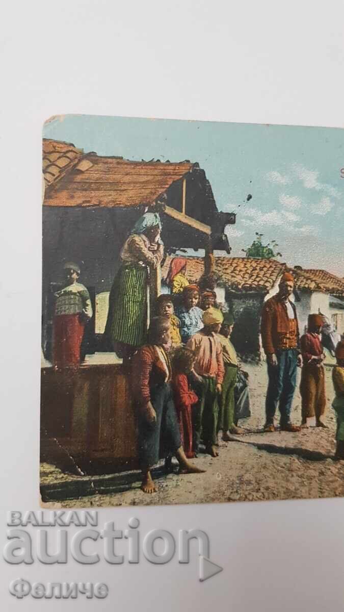 Аукцион Българска пощенска фото-картичка Ромски Квартал в София