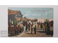 Българска пощенска фото-картичка Ромски Квартал в София