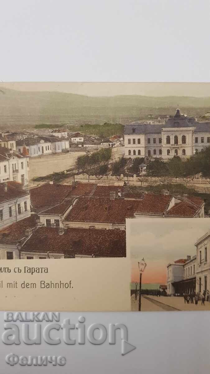 Βουλγαρική ταχυδρομική φωτογραφική κάρτα Ο Σιδηροδρομικός Σταθμός στο Κιουστεντίλ 1912 μ.Χ με τιμή 45.00 BGN | € 23.01