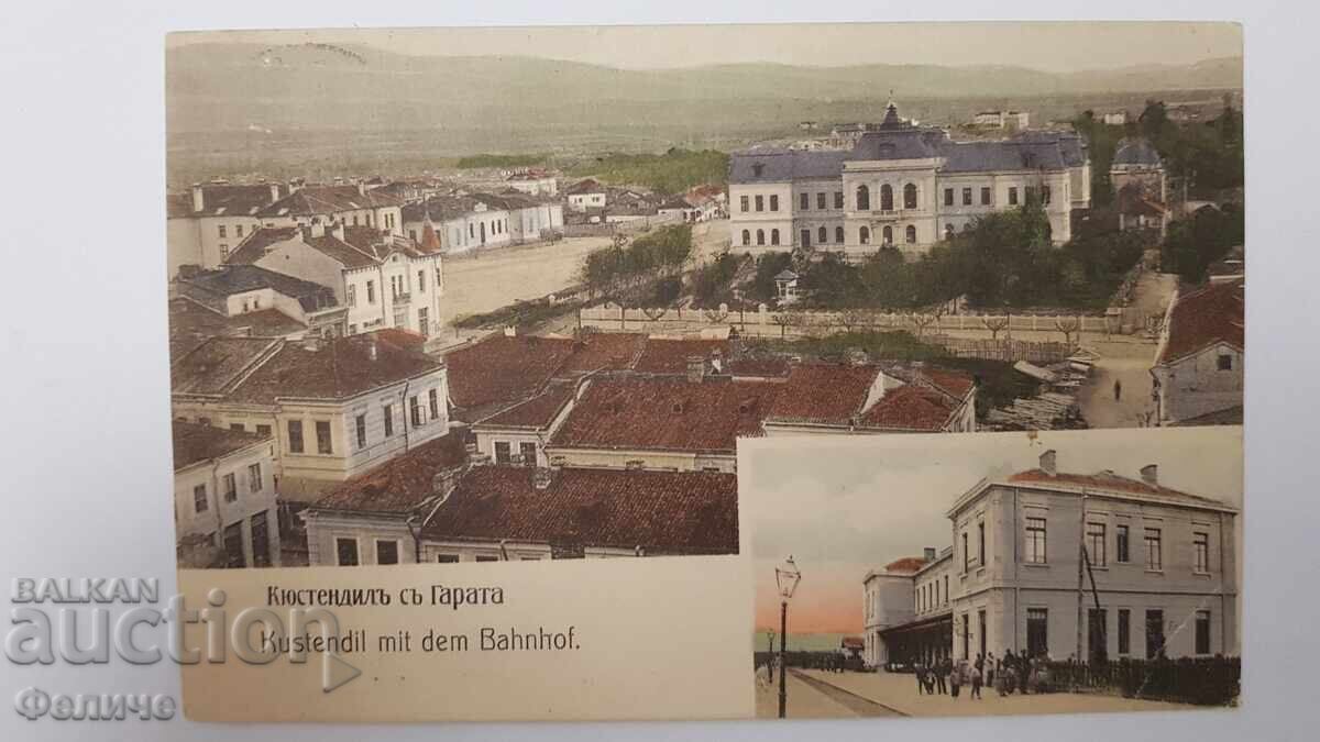 Βουλγαρική ταχυδρομική φωτογραφική κάρτα Ο Σιδηροδρομικός Σταθμός στο Κιουστεντίλ 1912 μ.Χ