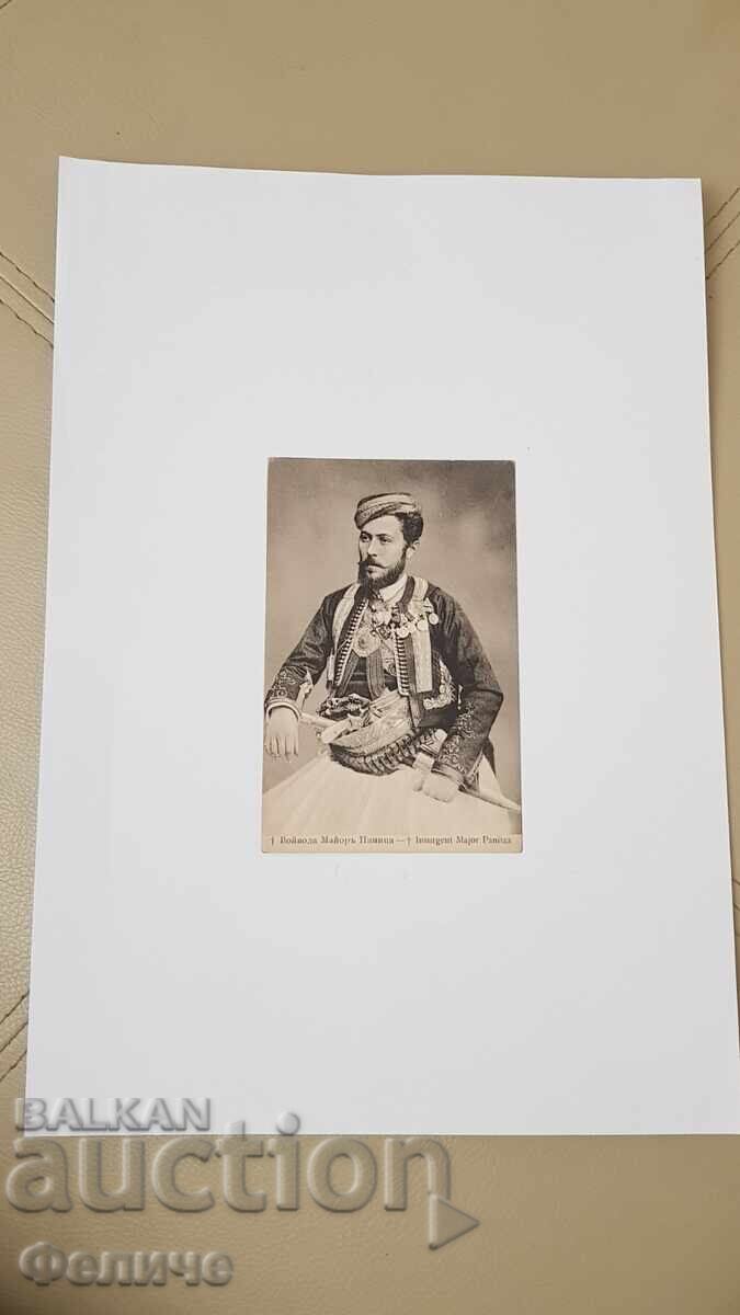 Carte poștală bulgară poștală foto - maior Kosta Panitsa cu preț 75.00 BGN | € 38.35 Carte poștală bulgară poștală foto - maior Kosta Panitsa cu preț 75.00 BGN | € 38.35