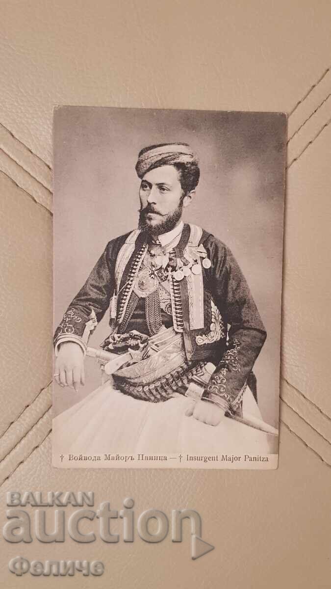 Licitație Carte poștală bulgară poștală foto - maior Kosta Panitsa Licitație Carte poștală bulgară poștală foto - maior Kosta Panitsa