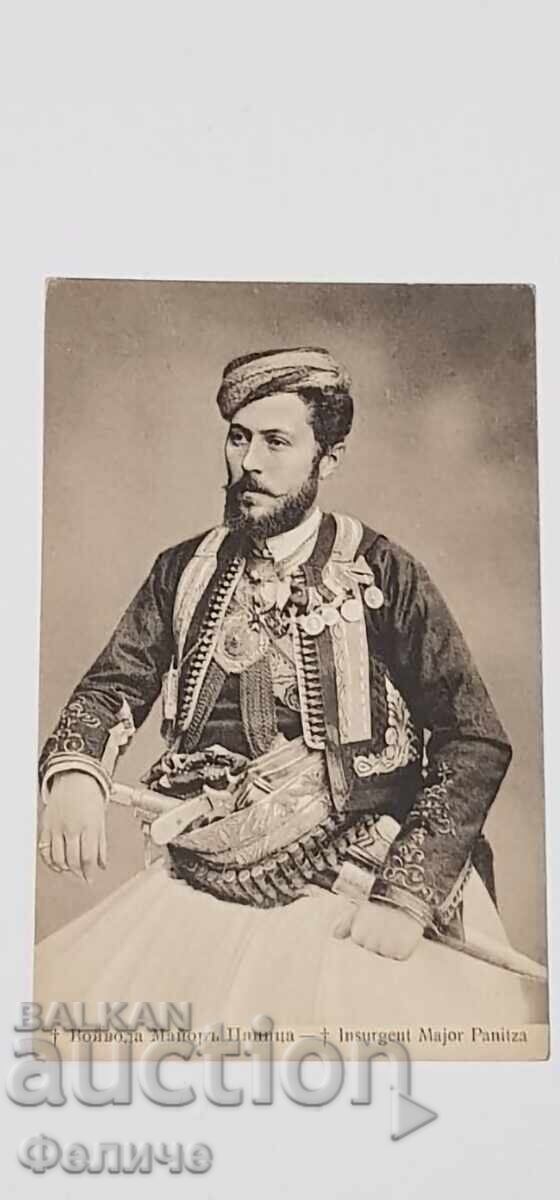 Carte poștală bulgară poștală foto - maior Kosta Panitsa Carte poștală bulgară poștală foto - maior Kosta Panitsa