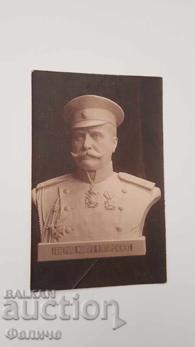 Bŭlgarska tsarska poshtenska kartichka στρατηγός Kantardzhiev 1917 με τιμή 38.00 BGN | € 19.43 Bŭlgarska tsarska poshtenska kartichka στρατηγός Kantardzhiev 1917 με τιμή 38.00 BGN | € 19.43