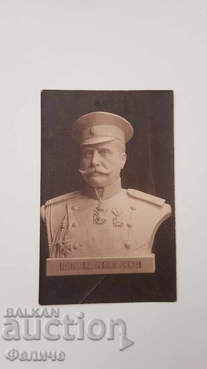 Δημοπρασία Bŭlgarska tsarska poshtenska kartichka στρατηγός Kantardzhiev 1917 Δημοπρασία Bŭlgarska tsarska poshtenska kartichka στρατηγός Kantardzhiev 1917
