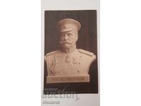 Bŭlgarska tsarska poshtenska kartichka στρατηγός Kantardzhiev 1917