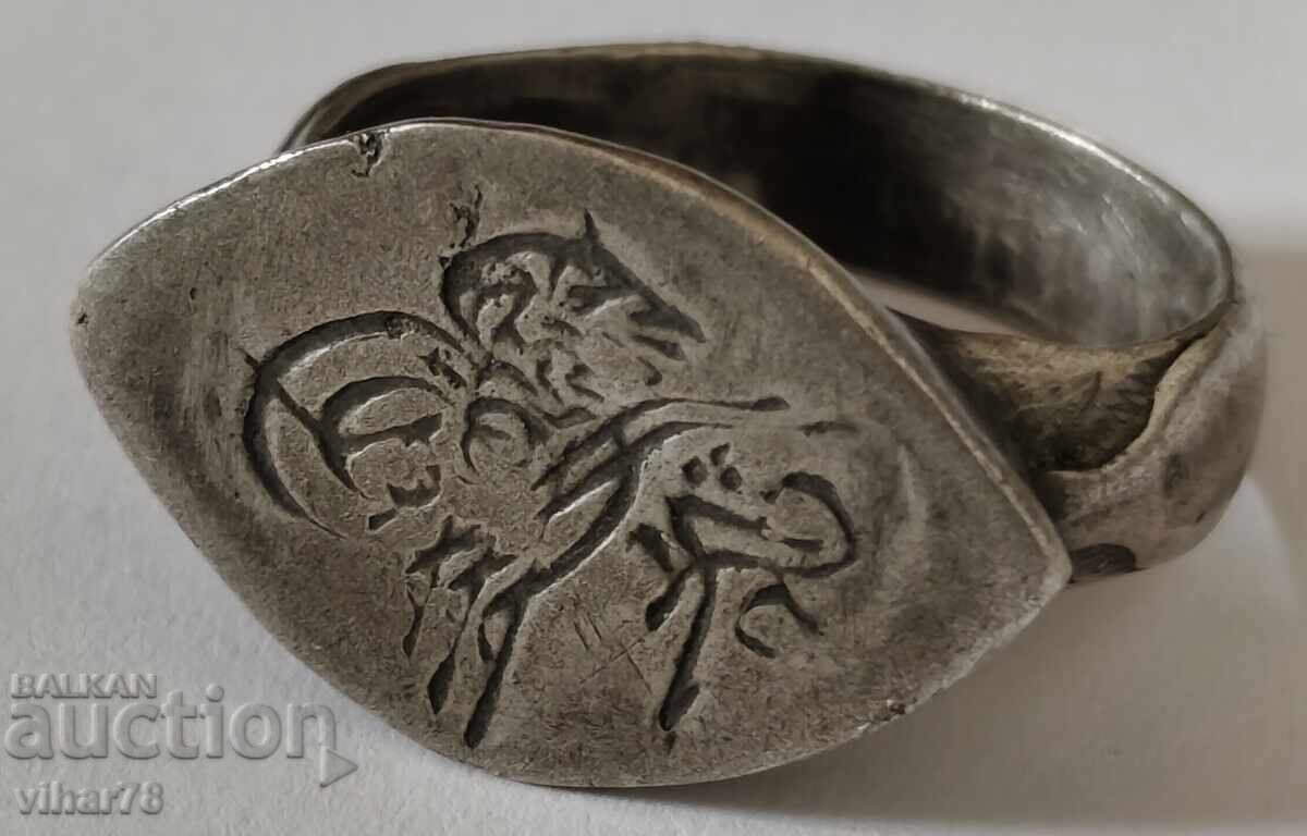Ασημένιο δαχτυλίδι αντίκα με σφραγίδα με τιμή 249.99 BGN | € 127.82