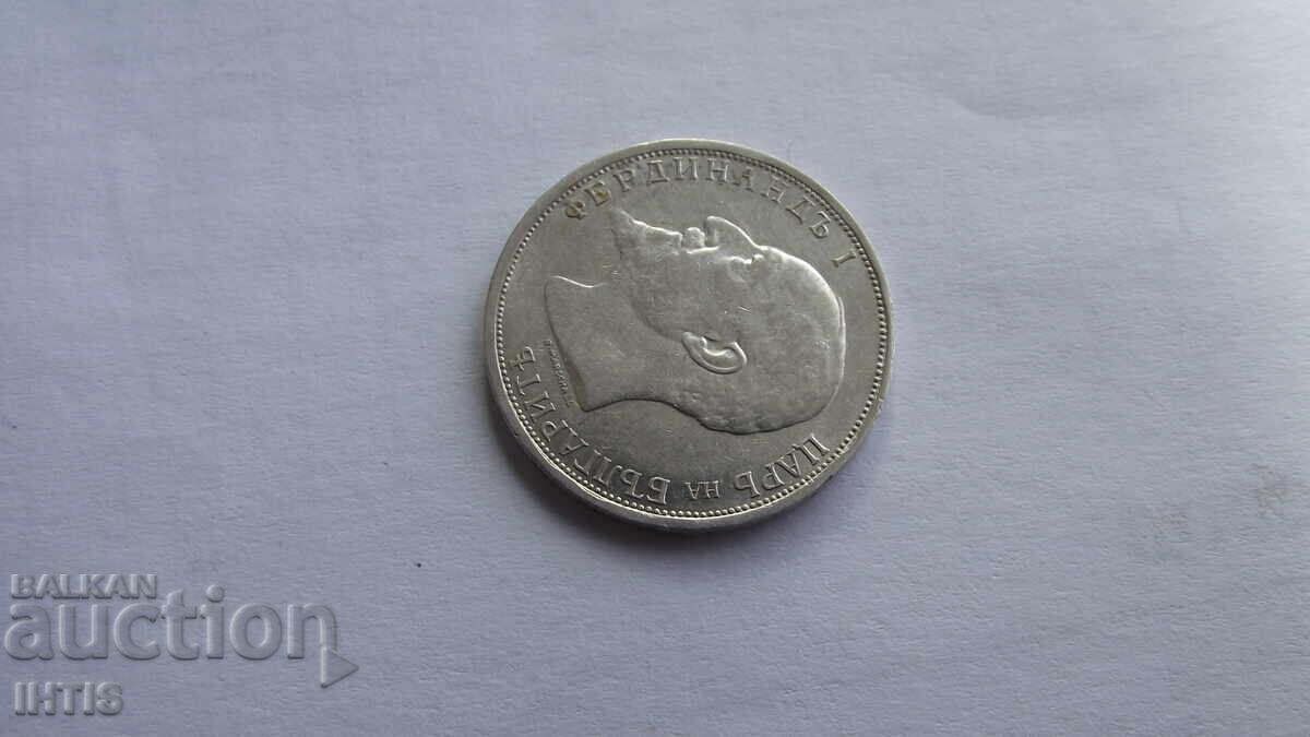 ΝΟΜΙΣΜΑ - 1 lev - Ένα lev 1912 g. -- από 0,01 st - 7 ΝΟΜΙΣΜΑ - 1 lev - Ένα lev 1912 g. -- από 0,01 st - 7