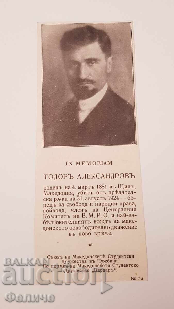 Доставка на В памет на Тодор Александров Войвода, В. М. Р. О, Македония Доставка на В памет на Тодор Александров Войвода, В. М. Р. О, Македония