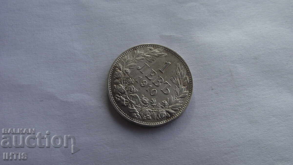 Δημοπρασία ΝΟΜΙΣΜΑ - 1 lev - Ένα λεβ 1910 - από 0,01 st