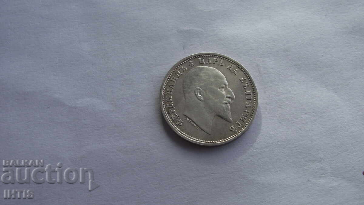 ΝΟΜΙΣΜΑ - 1 lev - Ένα λεβ 1910 - από 0,01 st - 5