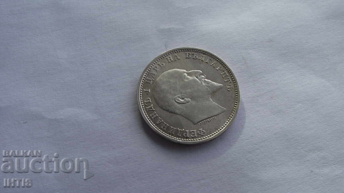 ΝΟΜΙΣΜΑ - 1 lev - Ένα λεβ 1910 - από 0,01 st - 7