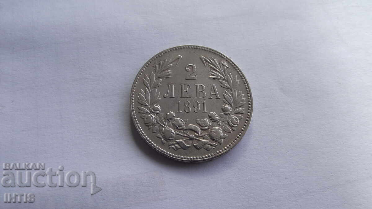 COIN-COIN 2 leva 1891 - excellent coin - /silver/ - from 0.01 st with price 23.00 BGN | € 11.76