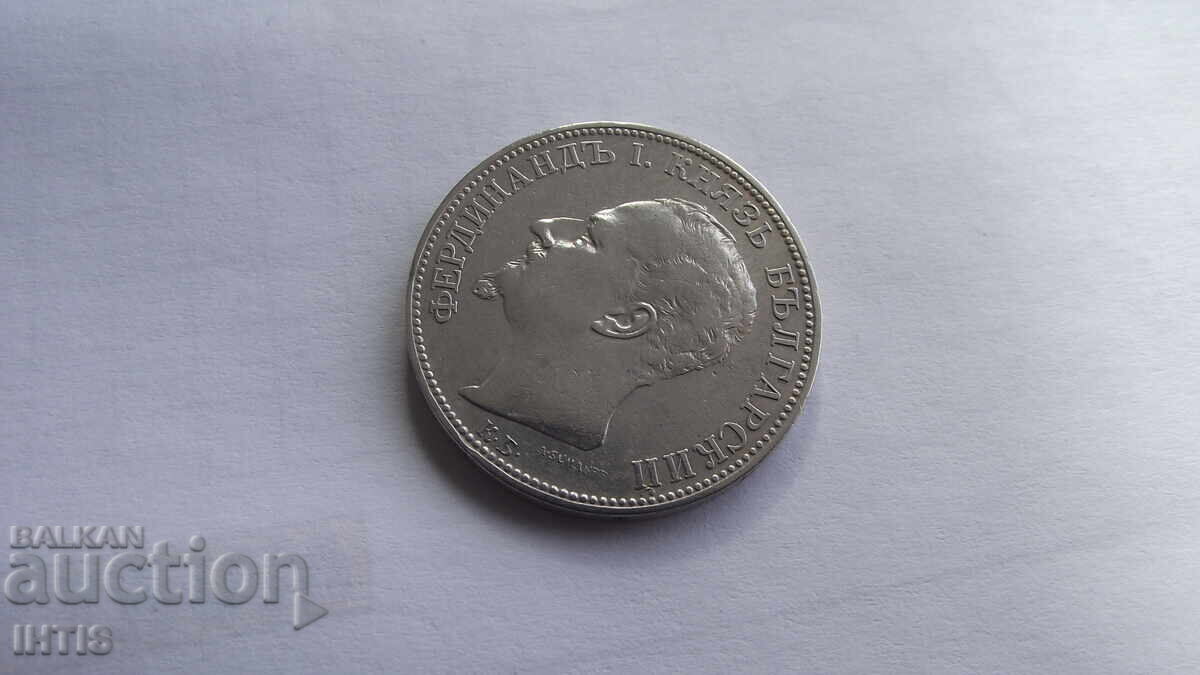 Delivery of COIN-COIN 2 leva 1891 - excellent coin - /silver/ - from 0.01 st