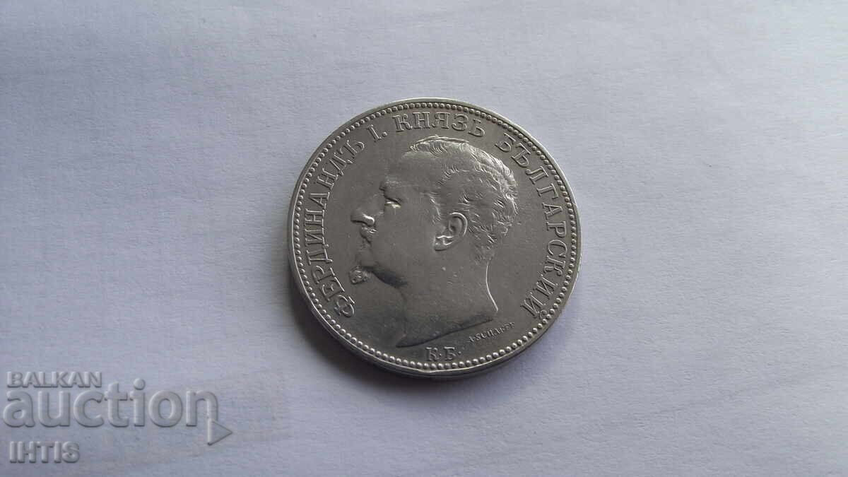 COIN-COIN 2 leva 1891 - excellent coin - /silver/ - from 0.01 st - 5