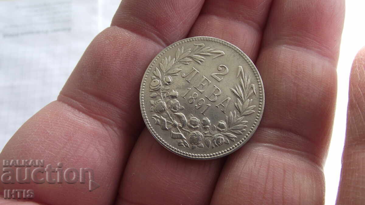 COIN-COIN 2 leva 1891 - excellent coin - /silver/ - from 0.01 st - 7