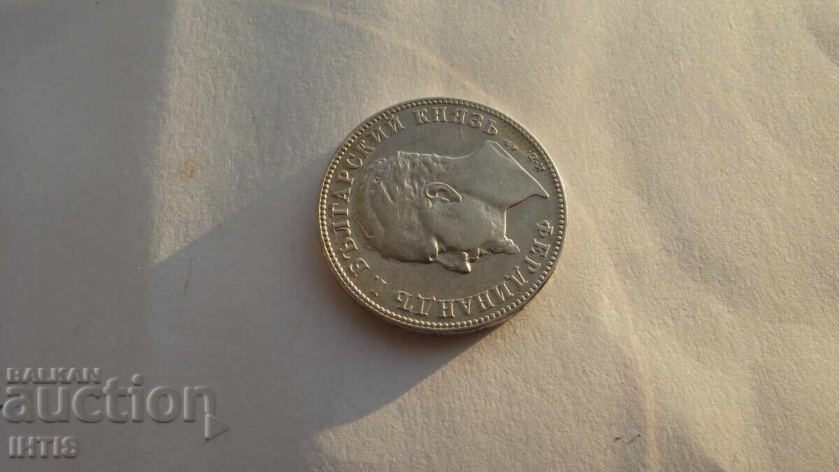 COIN-COIN 2 leva 1894 - excellent coin - /silver/ - from 0.01 st with price 28.00 BGN | € 14.32