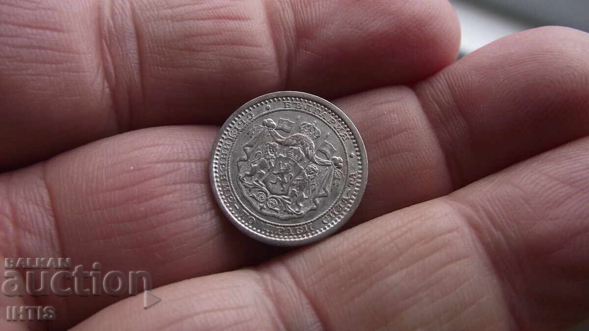 Delivery of COIN - 50 st. - Fifty stotinki 1883 -- from 0.01 st