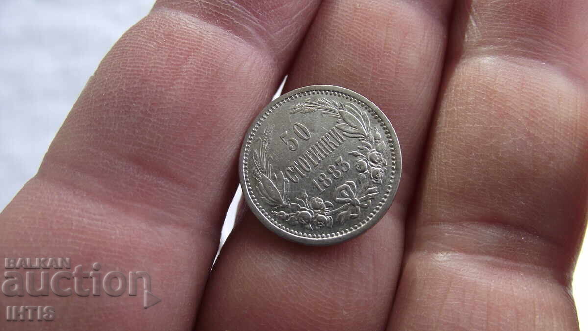 COIN - 50 st. - Fifty stotinki 1883 -- from 0.01 st - 7