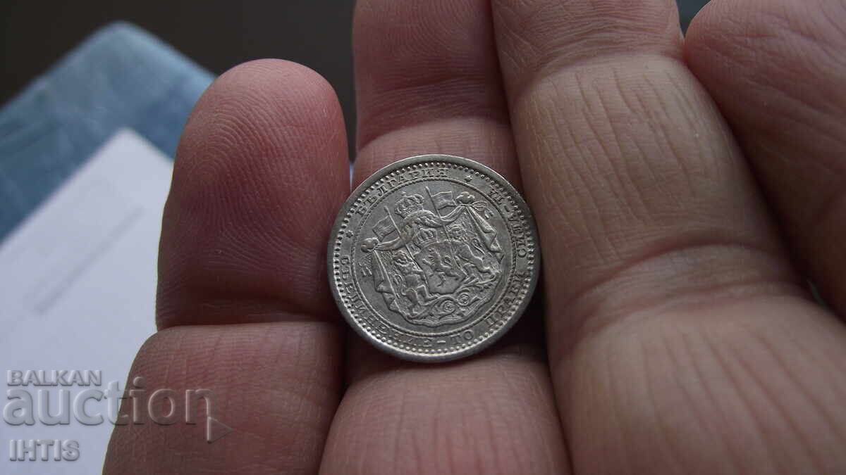 COIN - 50 st. - Fifty stotinki 1883 -- from 0.01 st