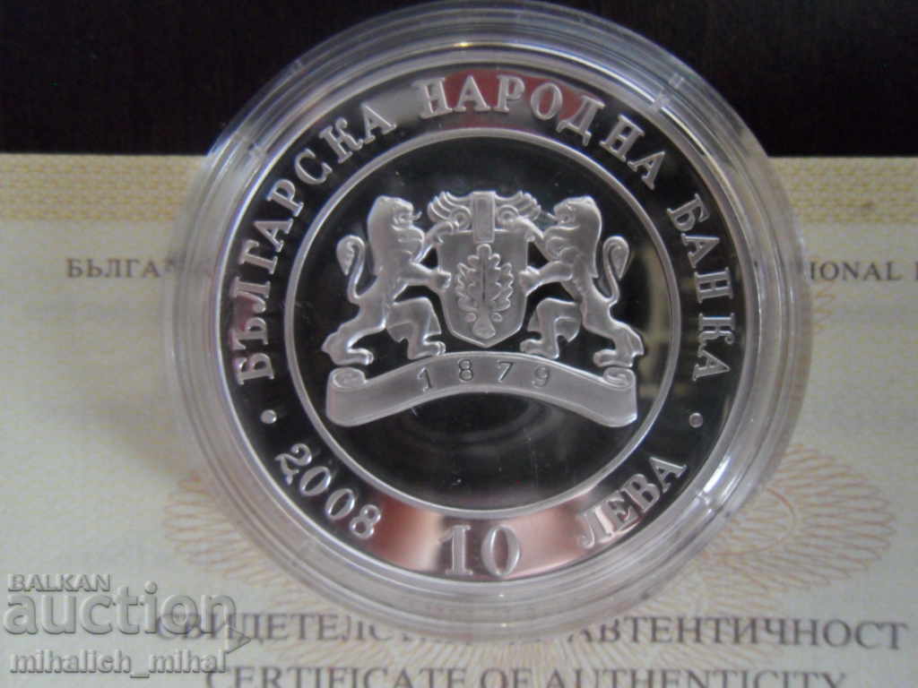 BGN 10 2008 130 years since the liberation of Bulgaria MINT with price 110.00 BGN | € 56.24
