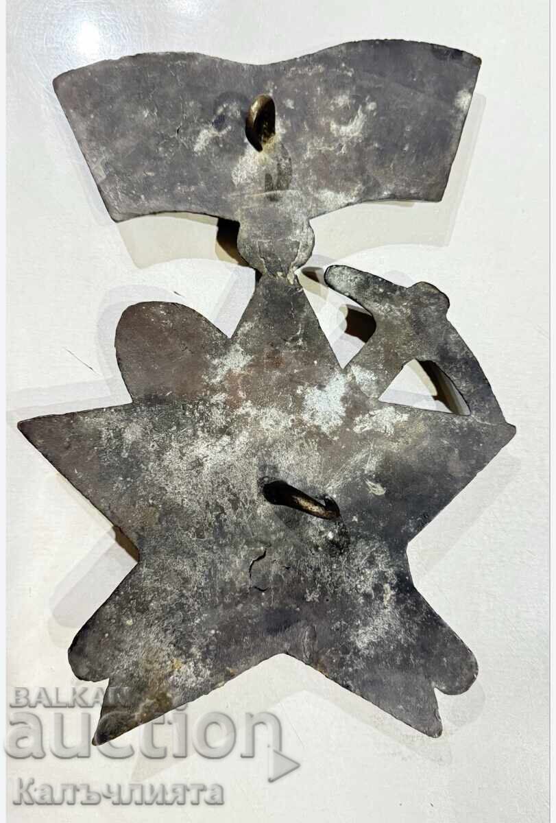 Χτίζουμε για την πατρίδα με τιμή 580.00 BGN | € 296.55