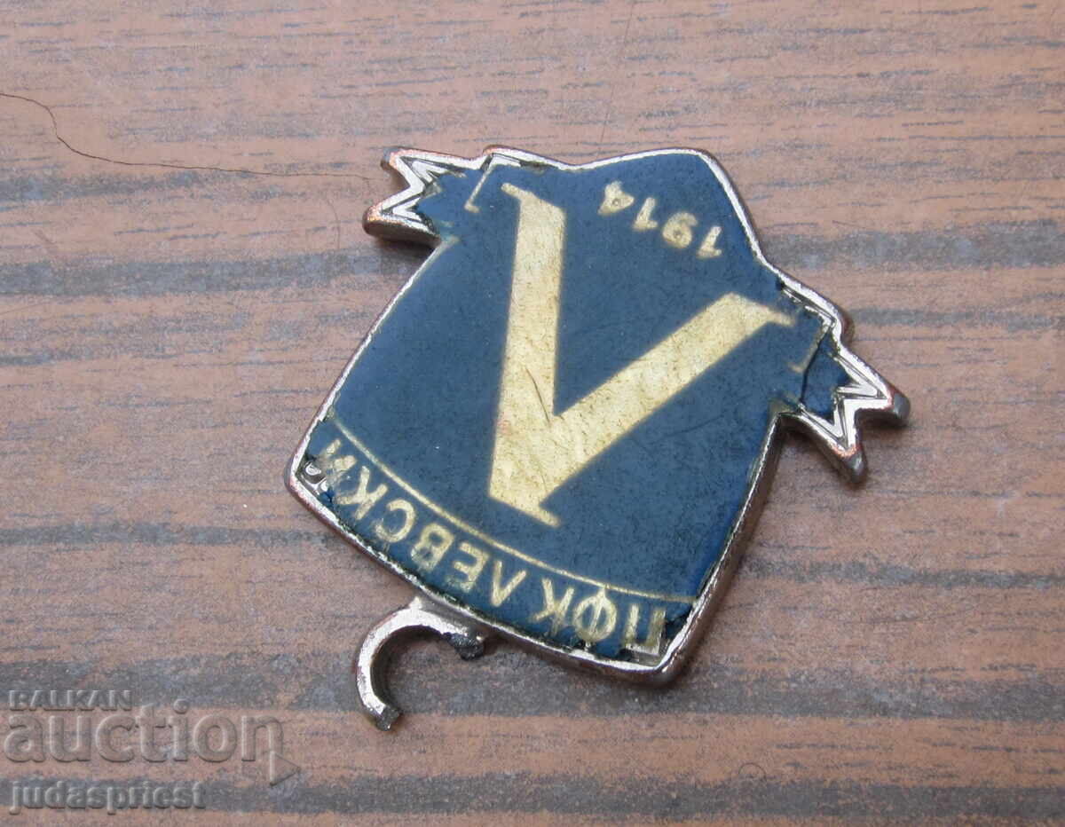 Διπλής όψης μετάλλιο με το σήμα της ποδοσφαιρικής ομάδας Λέφσκι Σόφιας με τιμή 10.00 BGN | € 5.11 Διπλής όψης μετάλλιο με το σήμα της ποδοσφαιρικής ομάδας Λέφσκι Σόφιας με τιμή 10.00 BGN | € 5.11