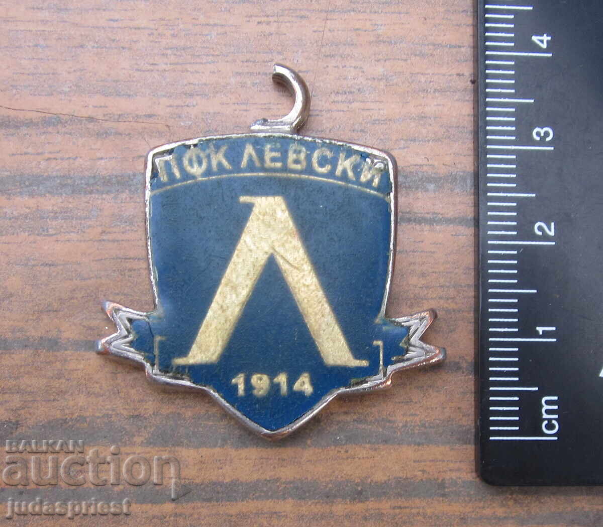 Παράδοση Διπλής όψης μετάλλιο με το σήμα της ποδοσφαιρικής ομάδας Λέφσκι Σόφιας Παράδοση Διπλής όψης μετάλλιο με το σήμα της ποδοσφαιρικής ομάδας Λέφσκι Σόφιας