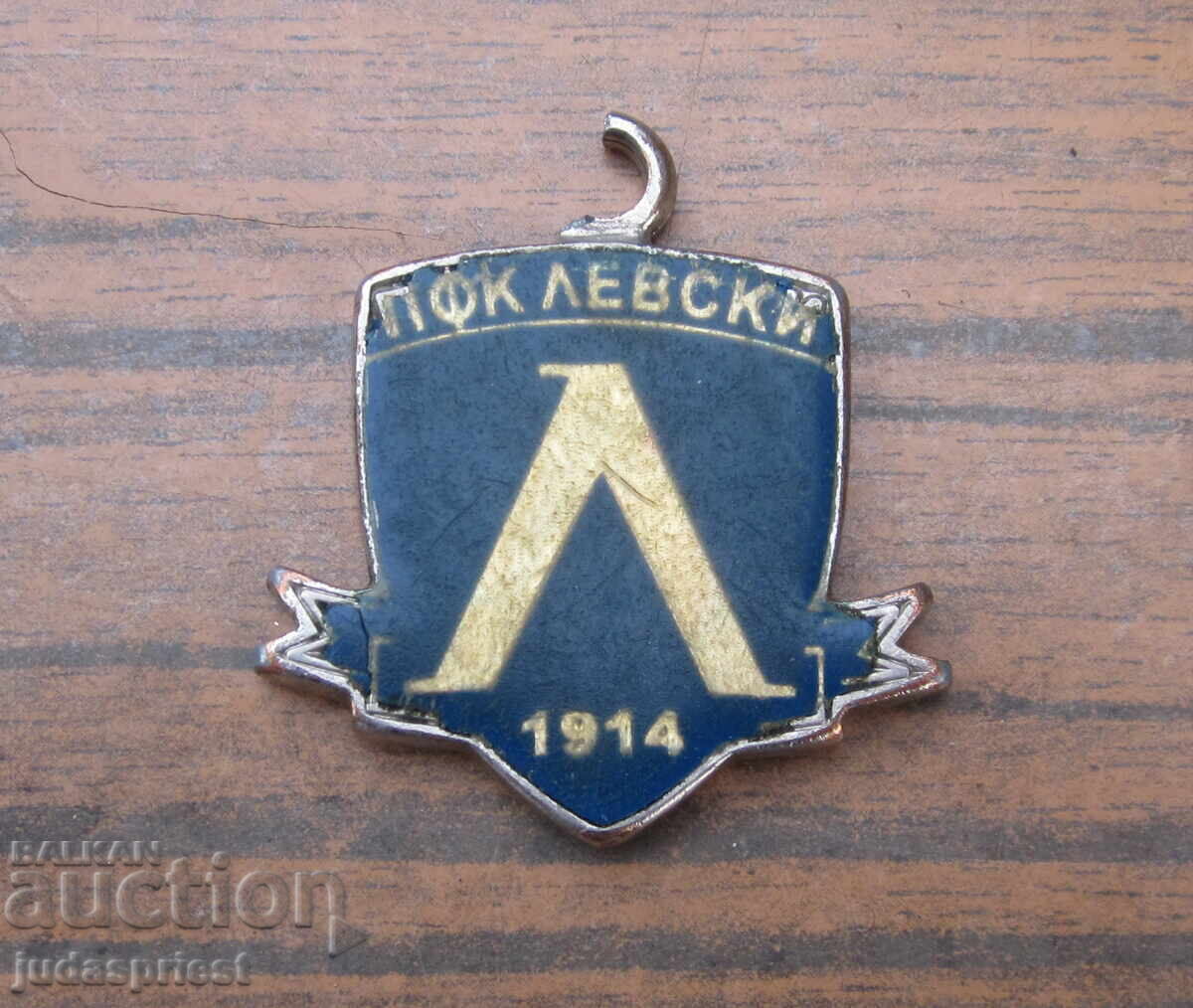 Διπλής όψης μετάλλιο με το σήμα της ποδοσφαιρικής ομάδας Λέφσκι Σόφιας Διπλής όψης μετάλλιο με το σήμα της ποδοσφαιρικής ομάδας Λέφσκι Σόφιας