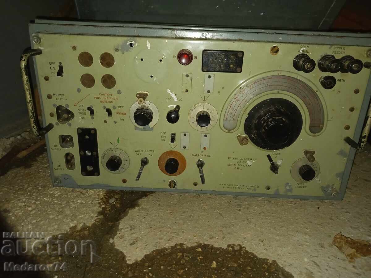 Немско радио Немско радио