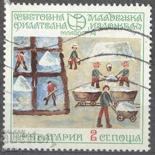 ΒΟΥΛΓΑΡΙΑ γραμματόσημο 362 10